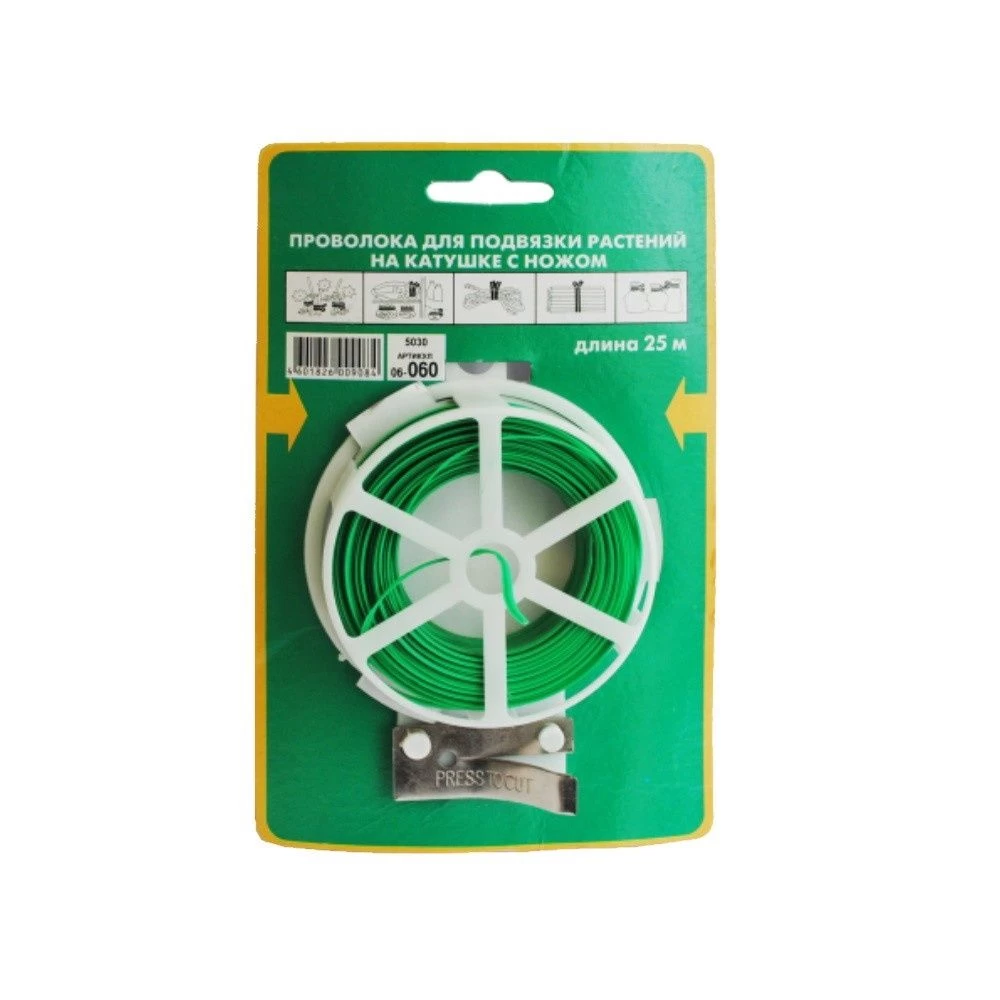 Проволока для подвязки растений на катушке с ножом 25м (Т/Э)