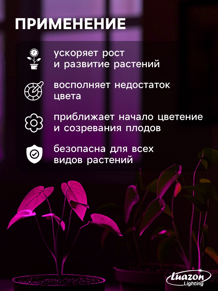 Фитолампа для растений, светодиодная, E27, 32 Вт, IP20, 220 В, 180°, четырёхлепестковая, складная