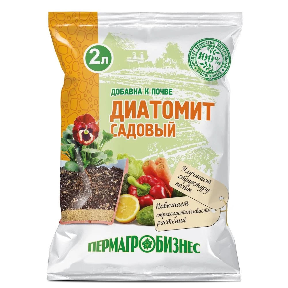 Диатомит садовый 2-5 мм, (ПАБ) (2 л)