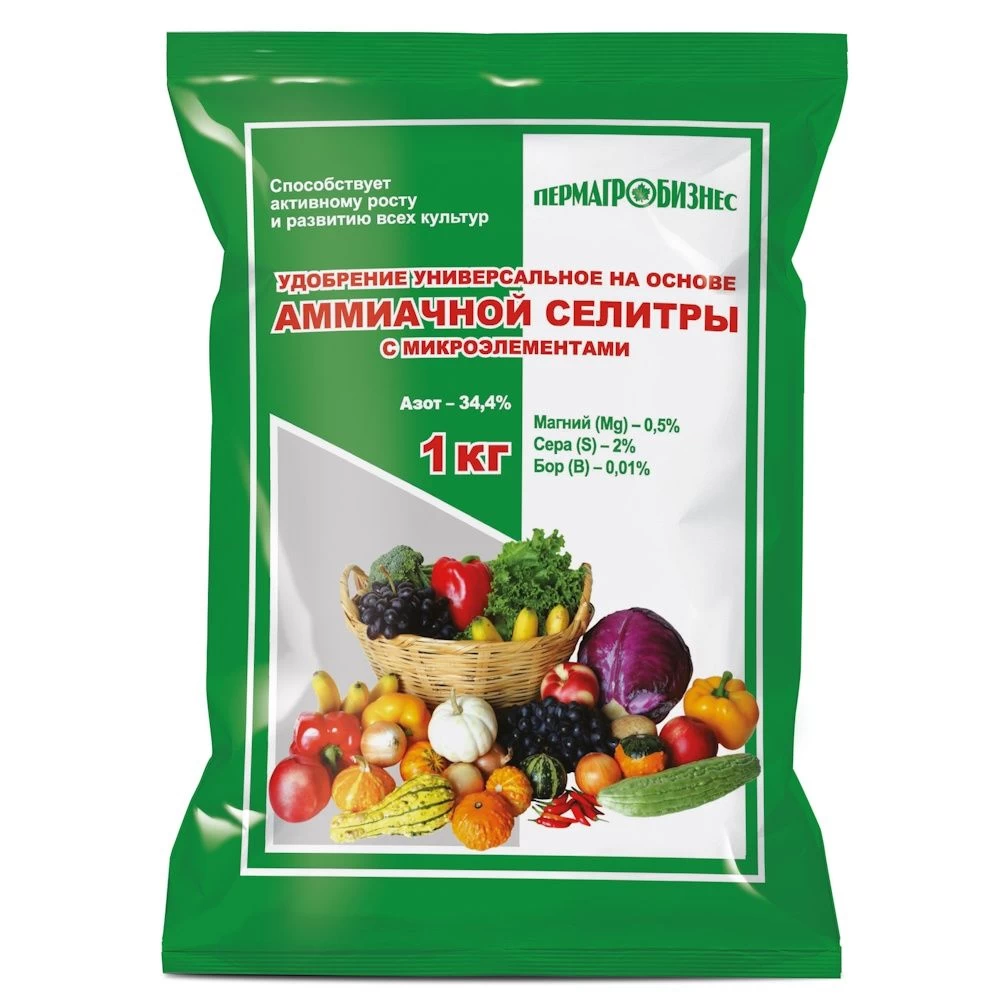 Удобрение Универсальное на основе Аммиачной селитры (ПАБ) (1 кг)