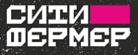 Ситифермер